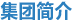 ż