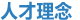 ˲
