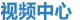 Ƶ